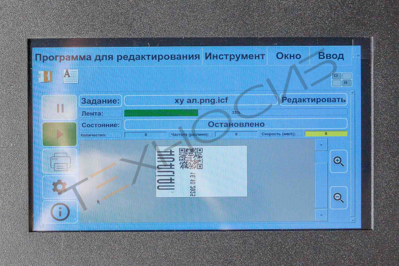 Встраиваемый ТТО принтер HL-X5 (53 мм, станина 500 мм для гориз. маш.) Техно-Сиб - Купить с доставкой по всей России 12