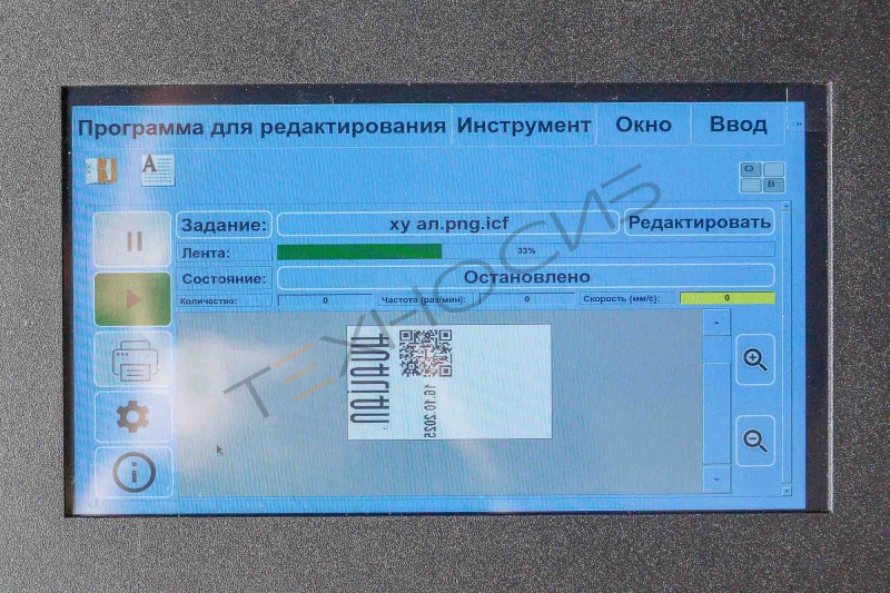 Встраиваемый ТТО принтер HL-X5 (53 мм, станина 500 мм для гориз. маш.) Техно-Сиб - Купить с доставкой по всей России 12