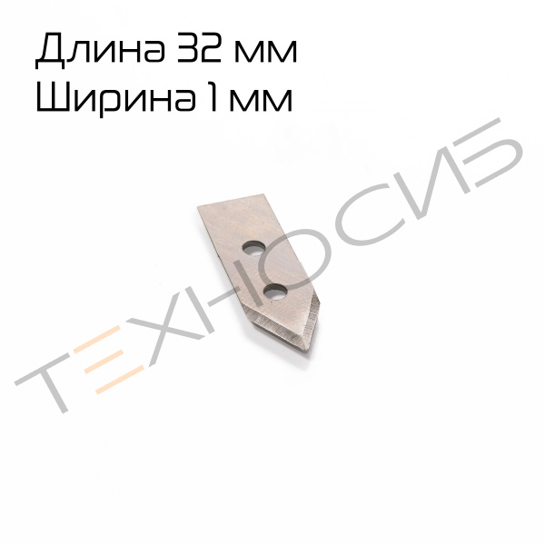 Нож (лезвие) для запайщиков серии FS-M Техно-Сиб - Купить с доставкой по всей России 3