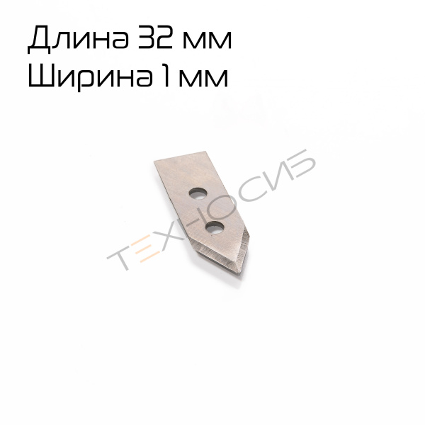 Нож (лезвие) для запайщиков серии FS-M Техно-Сиб - Купить с доставкой по всей России 3