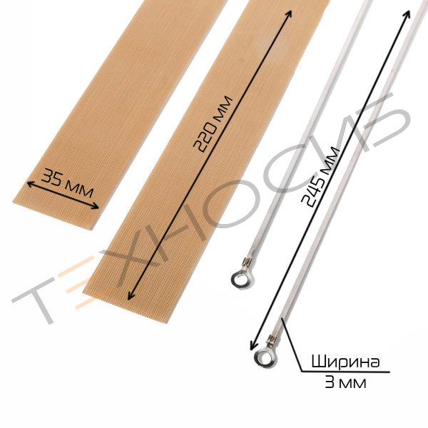 Комплект ЗИП для FS-200 Техно-Сиб - Купить с доставкой по всей России 2