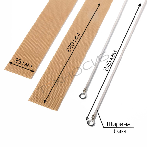 Комплект ЗИП для FS-200 Техно-Сиб - Купить с доставкой по всей России 2