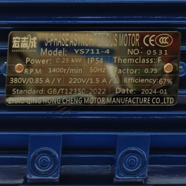 Двигатель 250 Вт привода узла протяжки пленки для DXDZ-450B TC Техно-Сиб - Купить с доставкой по всей России 4