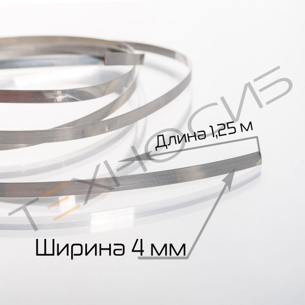 Нихромовое полотно для BSF/BSL (1,25 м) Техно-Сиб - Купить с доставкой по всей России 