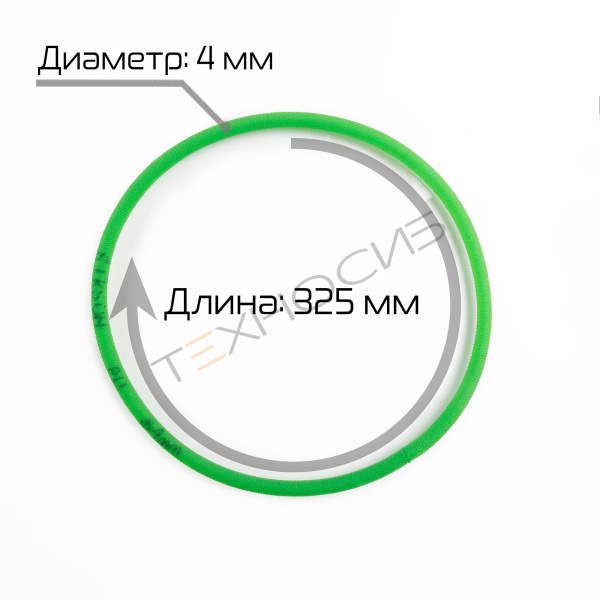 Пассик (тип IV) d4×L325 для MY-300A/420A Техно-Сиб - Купить с доставкой по всей России 3