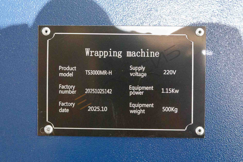 Полуавтоматический паллетообмотчик TS3000MR-H Техно-Сиб - Купить с доставкой по всей России 11