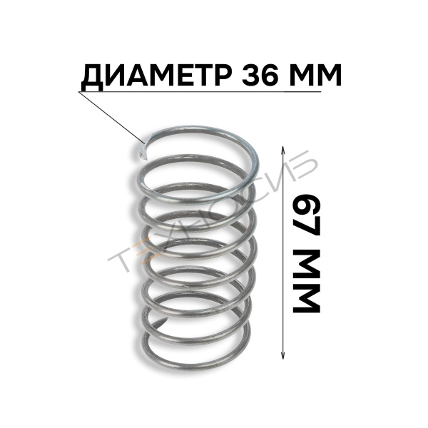 Пружина АК2М-40 Техно-Сиб - Купить с доставкой по всей России 2