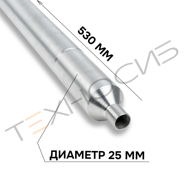 Труба для начинки X-HLT-700XL-1-0009-A1 2 Труба для начинки X-HLT-700XL-1-0009-A1 Техно-Сиб - Купить с доставкой по всей России 2