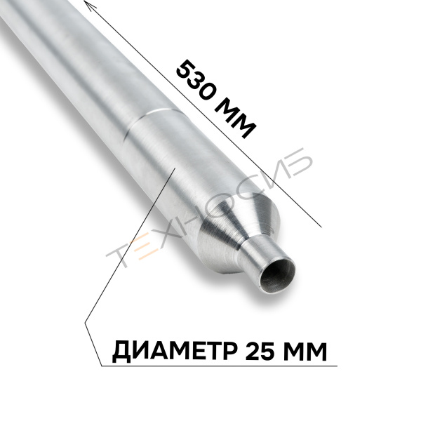 Труба для начинки X-HLT-700XL-1-0009-A1 2 Труба для начинки X-HLT-700XL-1-0009-A1 Техно-Сиб - Купить с доставкой по всей России 2