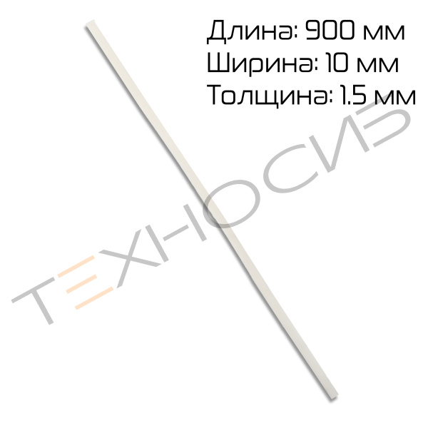 Резина силиконовая (под нихром) для FS-900H Техно-Сиб - Купить с доставкой по всей России 2