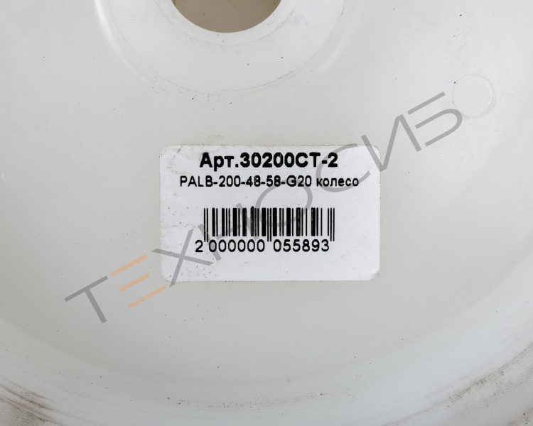 Колесо полиамидное к деже А2-ХТД Техно-Сиб - Купить с доставкой по всей России 3