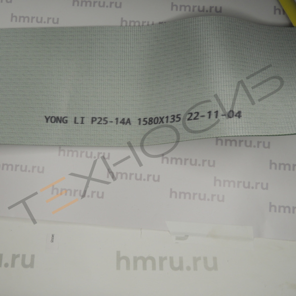 Лента транспортерная 1580×135×2  для FRB-770 DBF-900 Техно-Сиб - Купить с доставкой по всей России 2