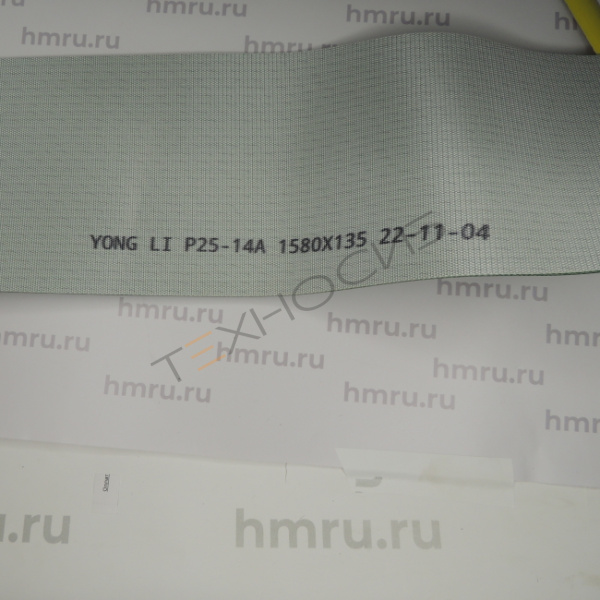 Лента транспортерная 1580×135×2  для FRB-770 DBF-900 Техно-Сиб - Купить с доставкой по всей России 2