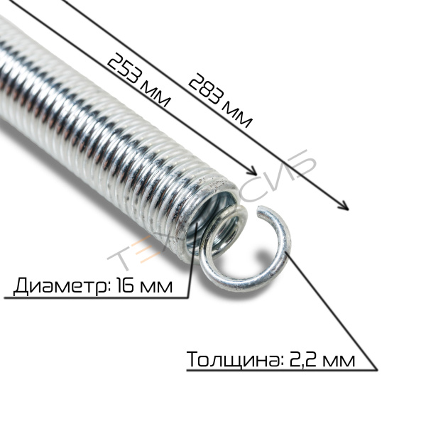 Пружина возвратная для DZ-500T Техно-Сиб - Купить с доставкой по всей России 3