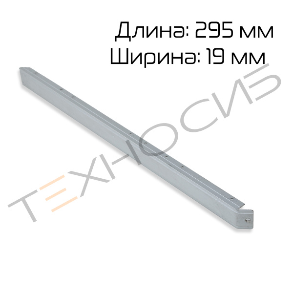 Пластина нагревательного элемента для HRS-255 (295×19×10 мм) Техно-Сиб - Купить с доставкой по всей России 2
