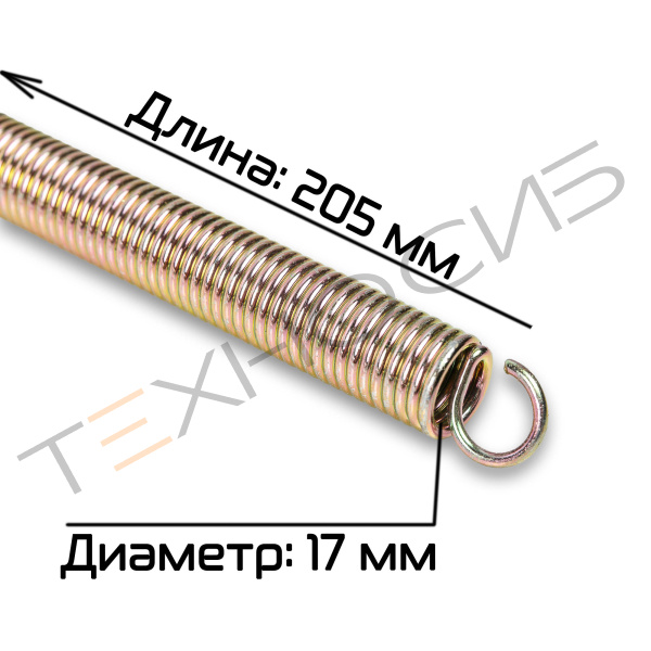 Пружина возвратная для DZ-260/PD Техно-Сиб - Купить с доставкой по всей России 2