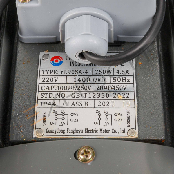 Двигатель для HIM-03 Техно-Сиб - Купить с доставкой по всей России 2