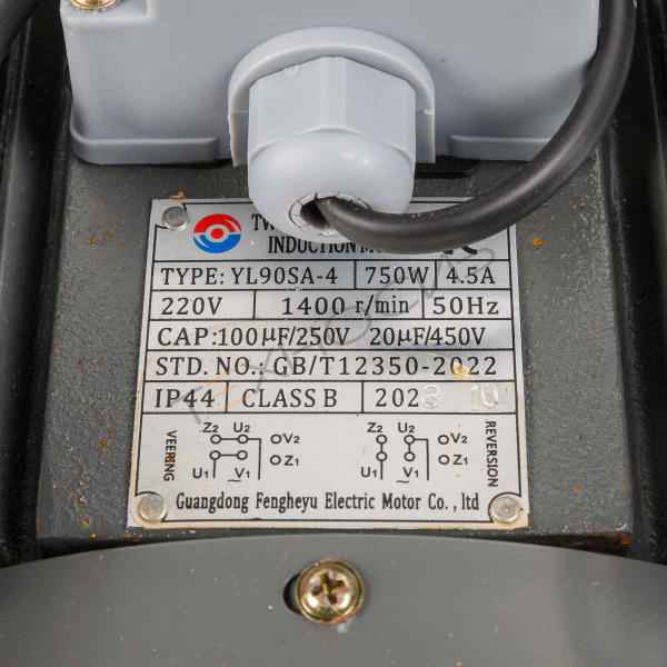 Двигатель для HIM-03 Техно-Сиб - Купить с доставкой по всей России 2