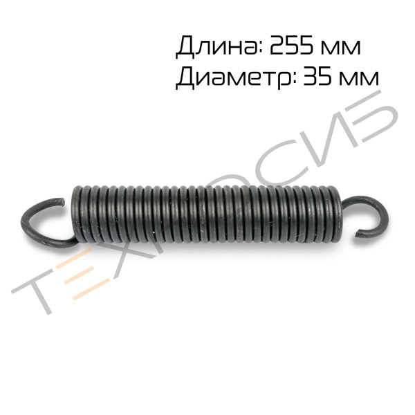 Пружина возвратная для DZ-610 Техно-Сиб - Купить с доставкой по всей России 
