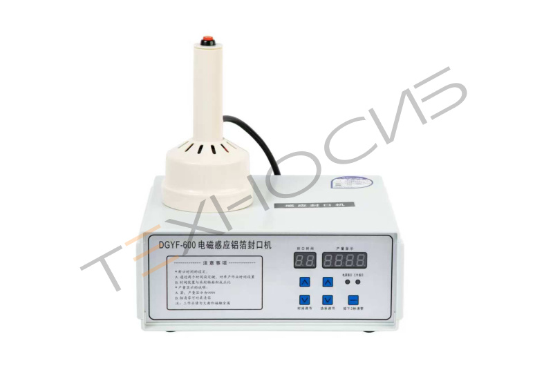 Ручной индукционный запайщик DGYF-600A Техно-Сиб - Купить с доставкой по всей России 5