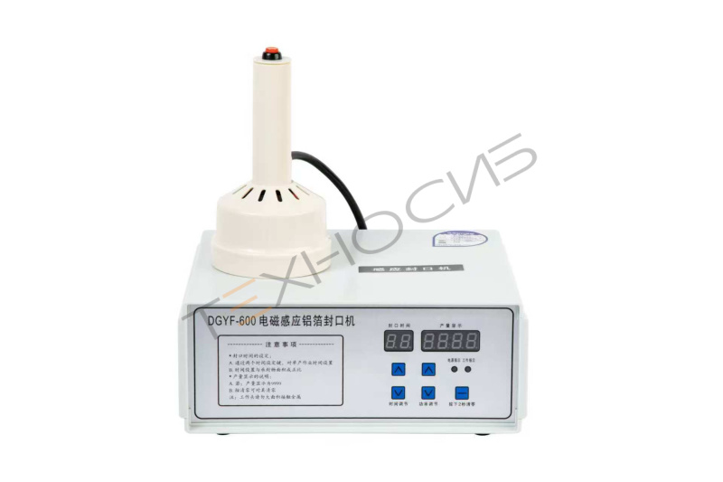 Ручной индукционный запайщик DGYF-600A Техно-Сиб - Купить с доставкой по всей России 5