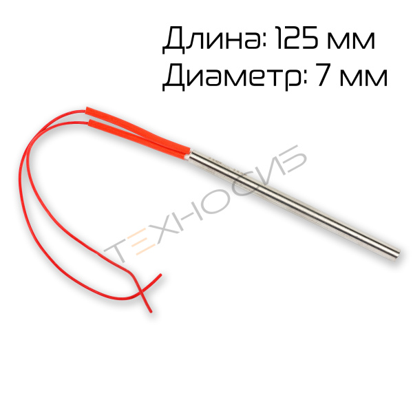 ТЭН для FKR-300 Техно-Сиб - Купить с доставкой по всей России 