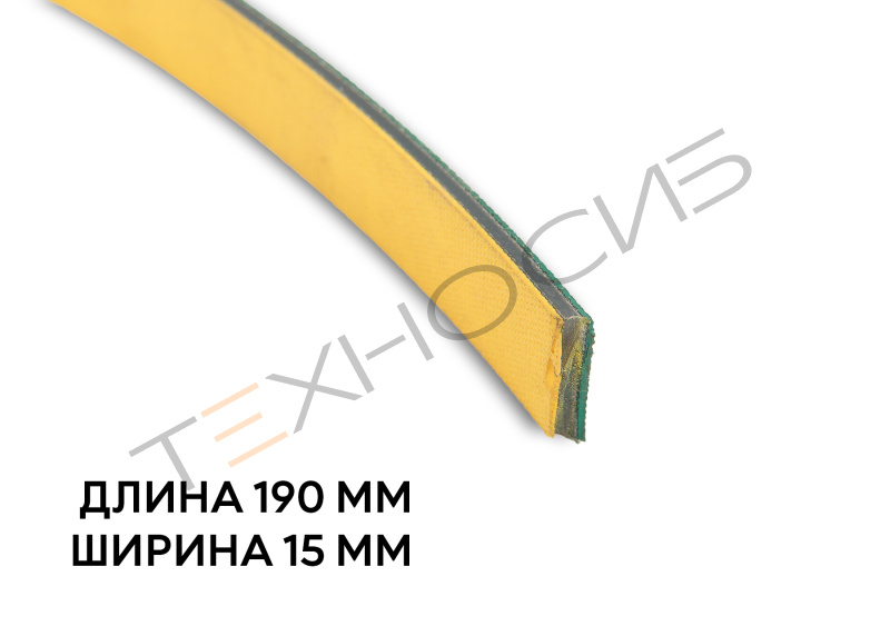 Ремень фрикционного тормоза каретки MR (TS3000) Техно-Сиб - Купить с доставкой по всей России 2