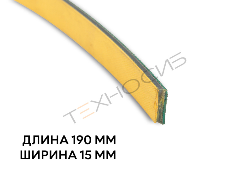Ремень фрикционного тормоза каретки MR (TS3000) Техно-Сиб - Купить с доставкой по всей России 2
