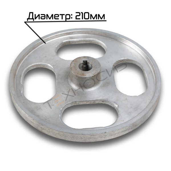 Шкив для JG-210 нижний Техно-Сиб - Купить с доставкой по всей России 2