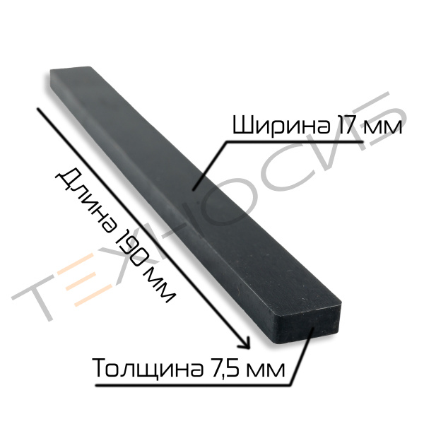 Резиновая планка ножа для HTS-225 Техно-Сиб - Купить с доставкой по всей России 4