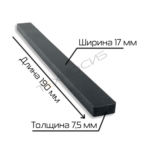 Резиновая планка ножа для HTS-225 Техно-Сиб - Купить с доставкой по всей России 4