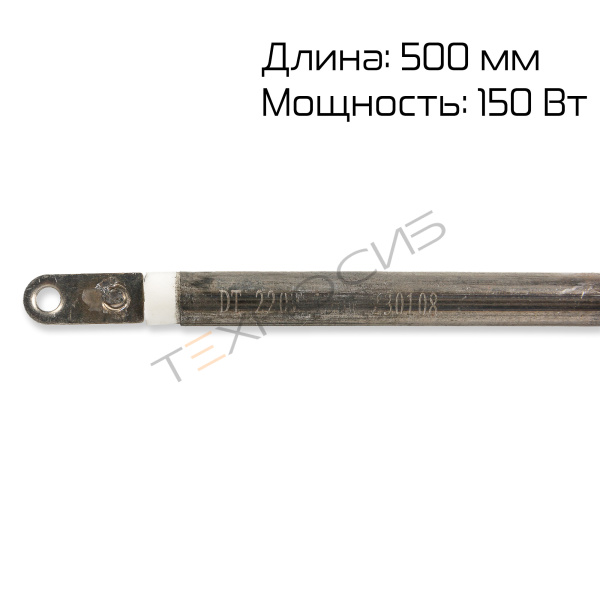 ТЭН для роликового гриля HHD-09 (Длина 500 мм,220В, 150 Вт) Техно-Сиб - Купить с доставкой по всей России 2