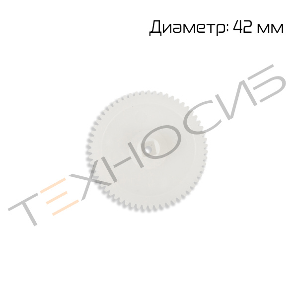 Шестерня большая узла привода сопла для DZ-290P Техно-Сиб - Купить с доставкой по всей России 