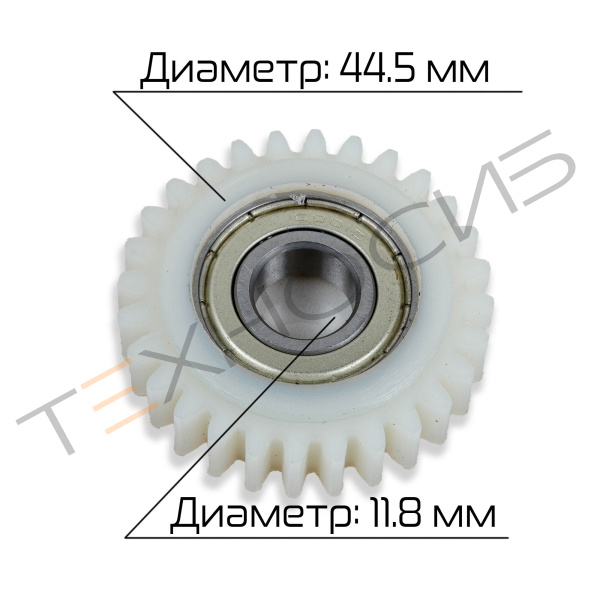 Шестерня 28Т для MY-380F Техно-Сиб - Купить с доставкой по всей России 4