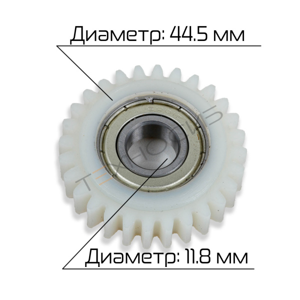 Шестерня 28Т для MY-380F Техно-Сиб - Купить с доставкой по всей России 4