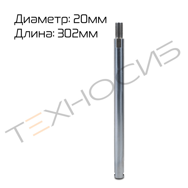 Направляющая 12629030009A14 для HVT-A Техно-Сиб - Купить с доставкой по всей России 4