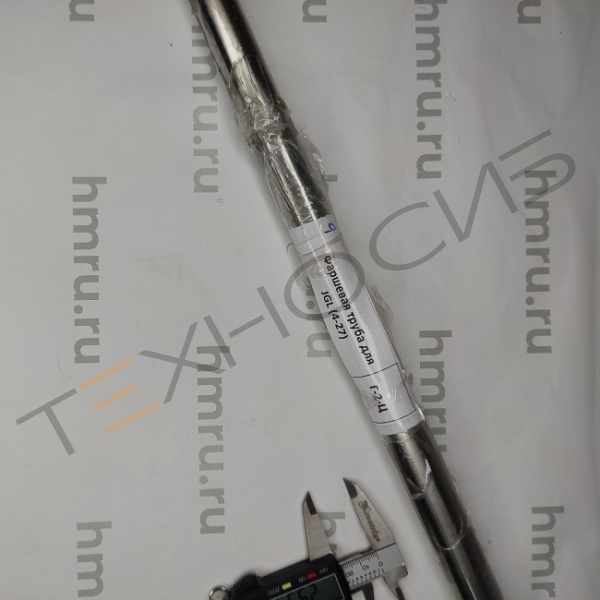 Фаршевая труба для JGL (4-27) Техно-Сиб - Купить с доставкой по всей России 2