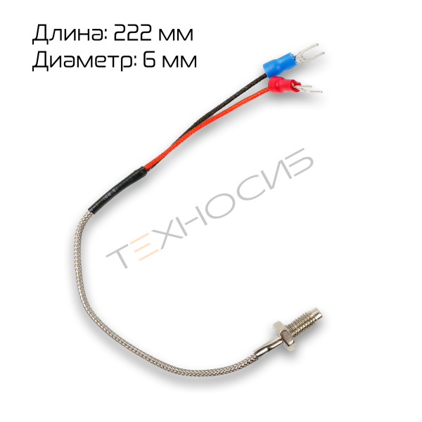 Термопара для TF-6540SA Техно-Сиб - Купить с доставкой по всей России 2
