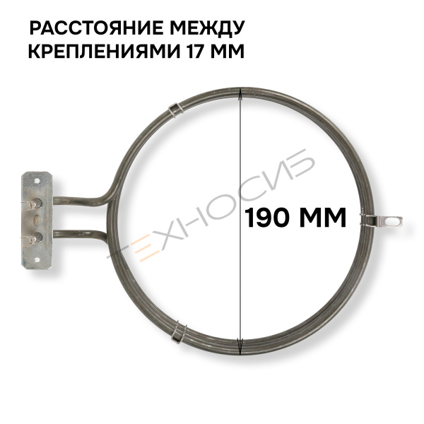 Тэн в камеру ТПЦ-370 2 Тэн в камеру ТПЦ-370 Техно-Сиб - Купить с доставкой по всей России 2