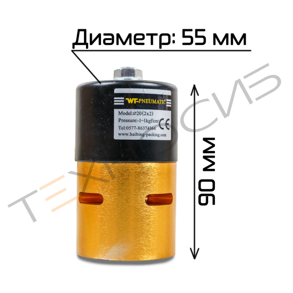 Электромагнитный клапан вакуумирования для DZ(Q) NEW двухкамерных Техно-Сиб - Купить с доставкой по всей России 6