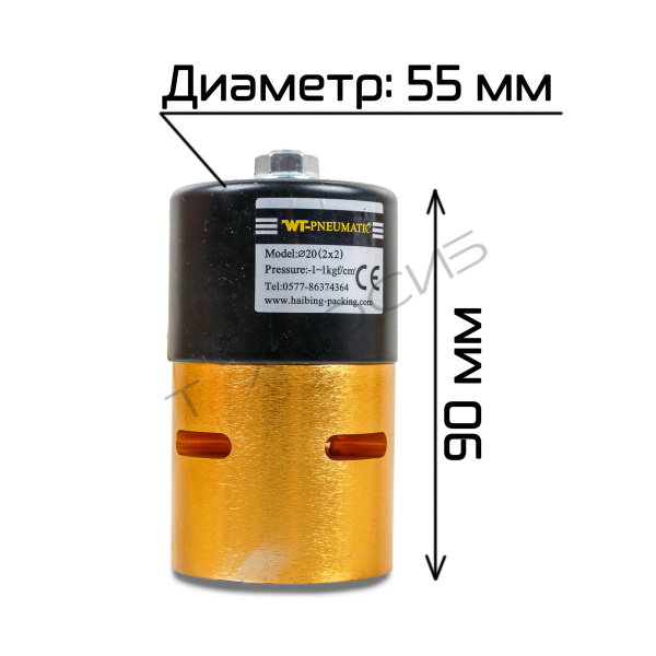 Электромагнитный клапан вакуумирования для DZ(Q) NEW двухкамерных Техно-Сиб - Купить с доставкой по всей России 6