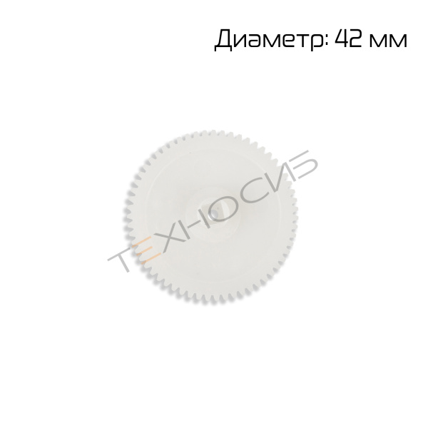 Шестерня большая узла привода сопла для DZ-290P Техно-Сиб - Купить с доставкой по всей России 