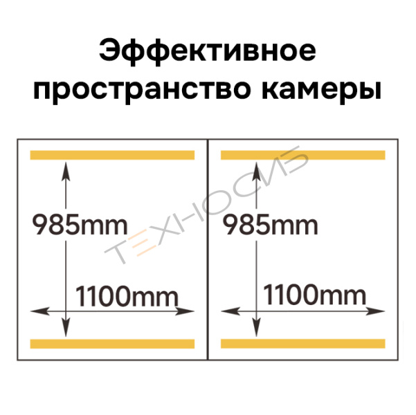 Напольная двухкамерная вакуум-упаковочная машина HVC-1100S/2B (нерж., газ, автоподъем крыш) Техно-Сиб - Купить с доставкой по всей России 2
