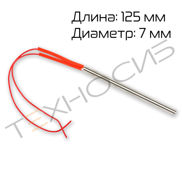 ТЭН для FKR-300 Техно-Сиб - Купить с доставкой по всей России 