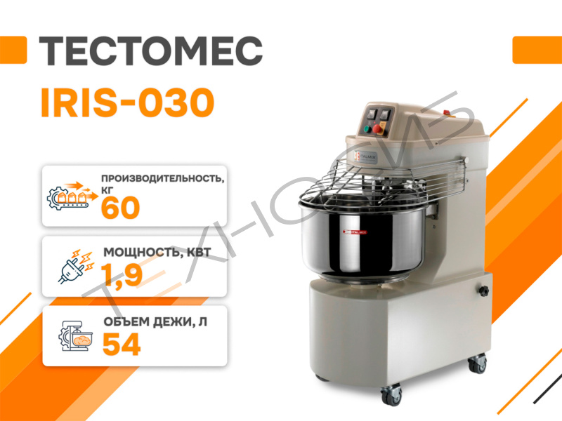 Тестомес IRIS-030 Техно-Сиб - Купить с доставкой по всей России