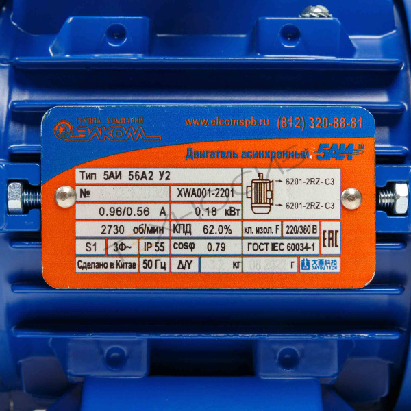 Эл.двигатель (5АИ 56 А2 0,18/3000 IM2081) Техно-Сиб - Купить с доставкой по всей России 2