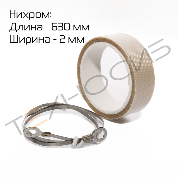 Комплект ЗИП для FRT-600 Техно-Сиб - Купить с доставкой по всей России 5