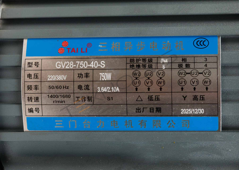 Мотор-редуктор поворотного стола P=0.75kW i=1:40 (TS3000) Техно-Сиб - Купить с доставкой по всей России 2