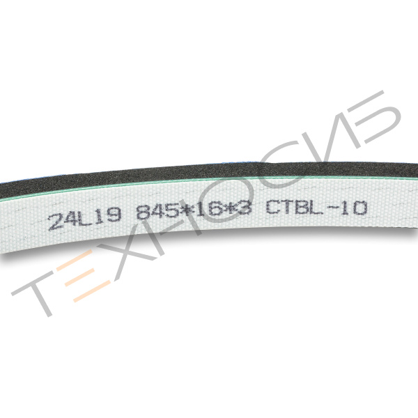 Ремень 845×16 мм для FRP-1120WH Техно-Сиб - Купить с доставкой по всей России 3