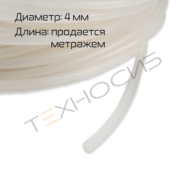 Уплотнительная резина (круглого сечения) для HVT Техно-Сиб - Купить с доставкой по всей России